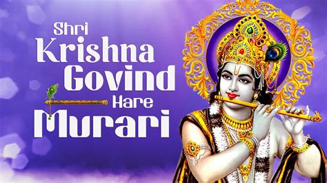 shri krishna govind hare murari hey nath narayan vasudeva|shri krishna govinda song.